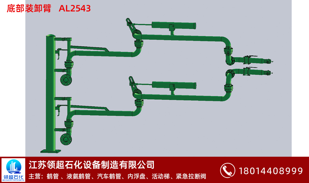 鹤管厂家浅谈鹤管的结构有什么特点(1)