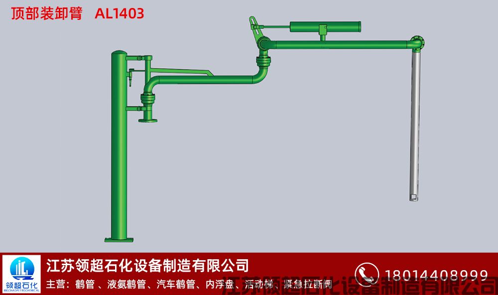 鹤管都可以运送哪些不同的介质(1)